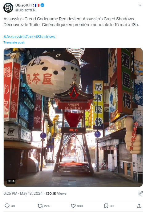 assassins-creed-annonce-ubisoft-red