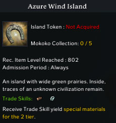 ile-du-vent-azure-icone