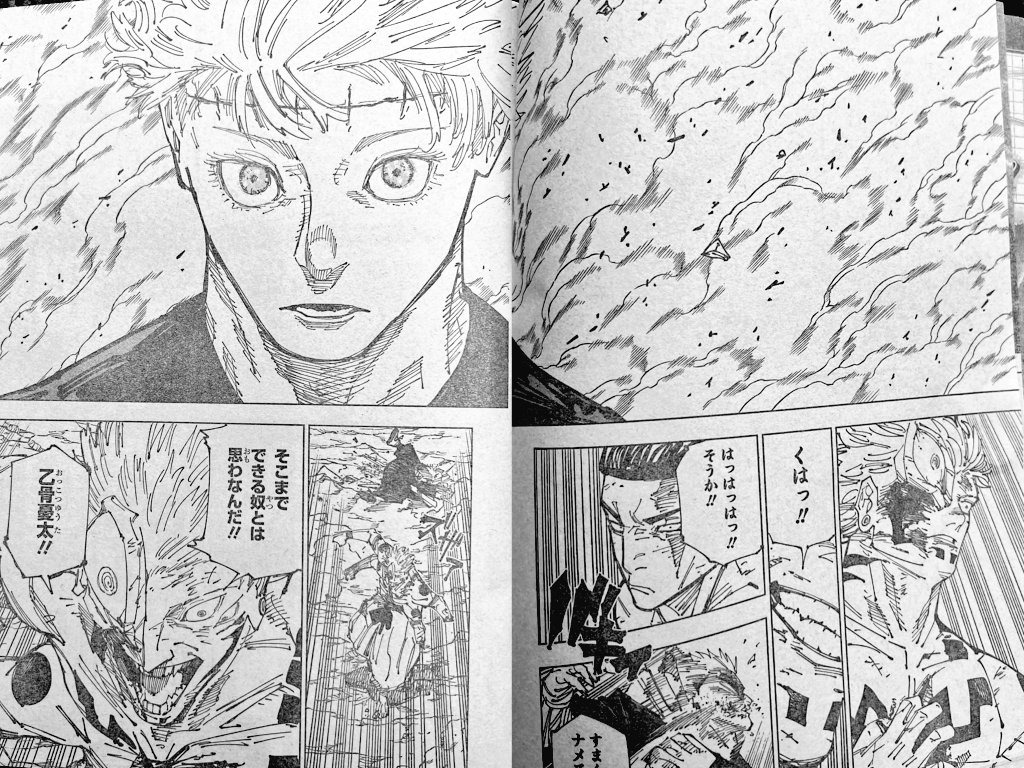 spoiler-chapitre-261-jujutsu-kaisen