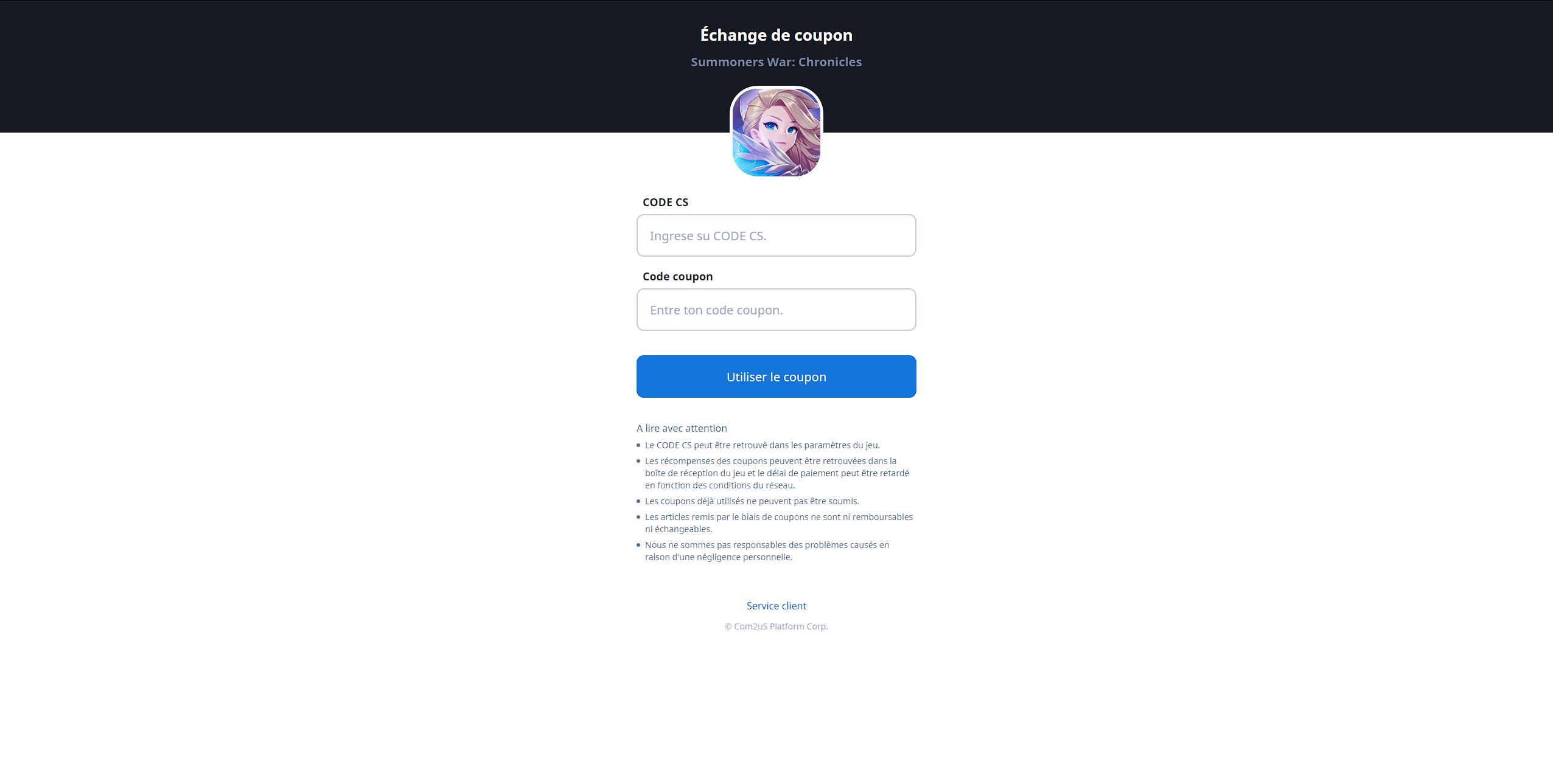 page-echange-coupon-swc