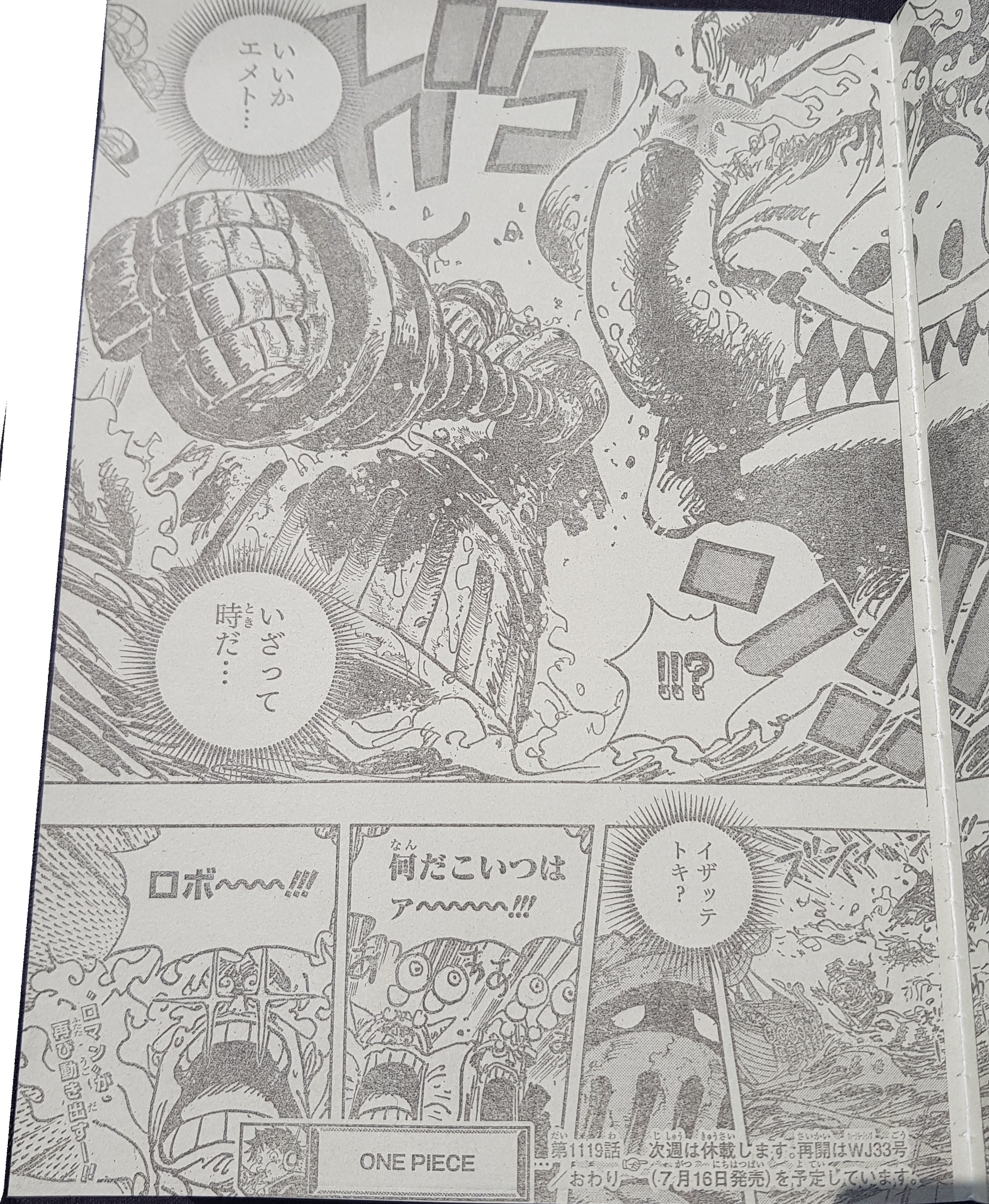one-piece-1119-spoilers-raw