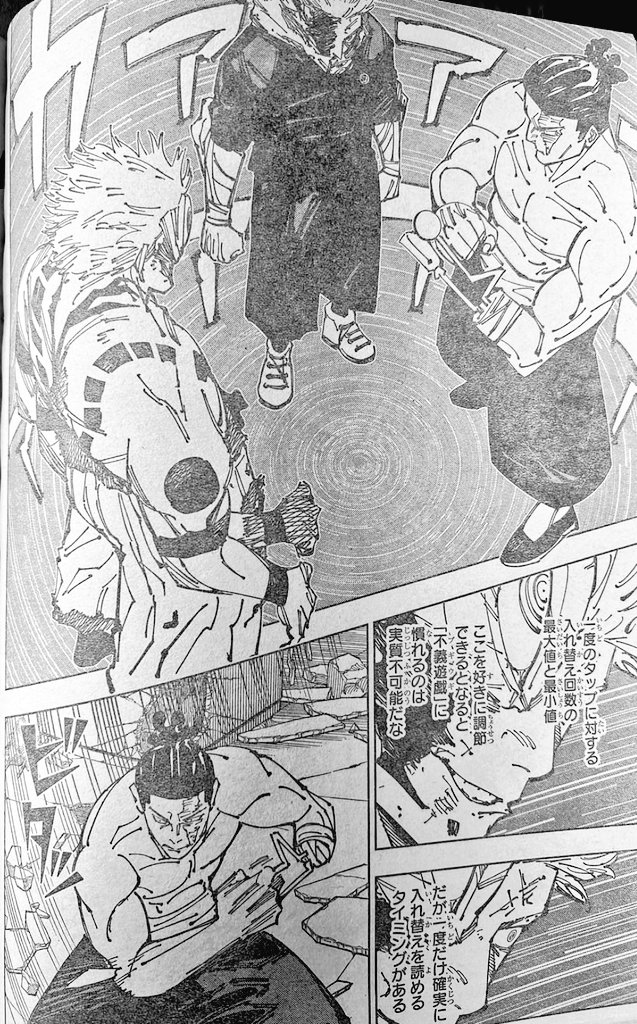 jujutsu-kaisen-260-scan-quatre