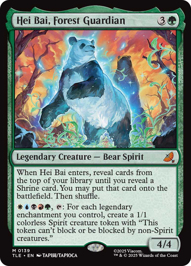 Hei Bai, Forest Guardian_EN_HRR
