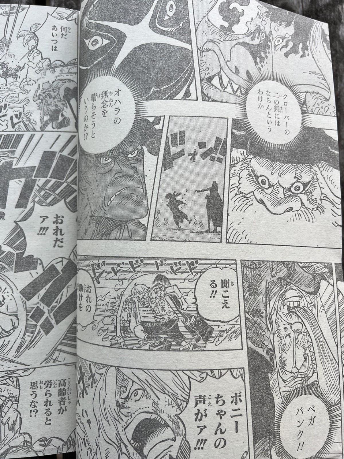 one-piece-scan-1113-un