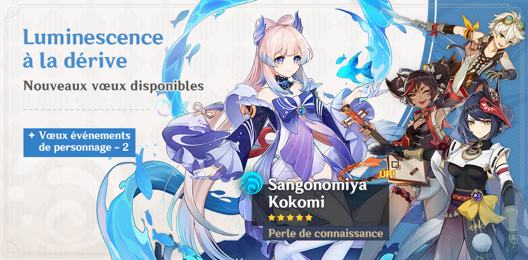 kokomi-banner-mars-2022