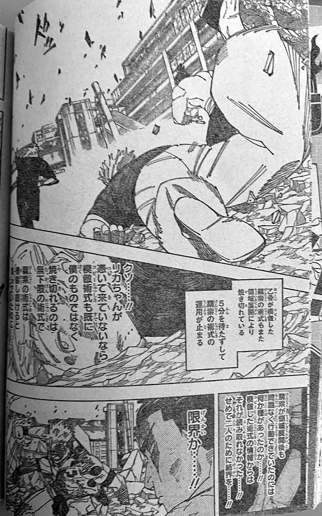 jujutsu-kaisen-264-spoil