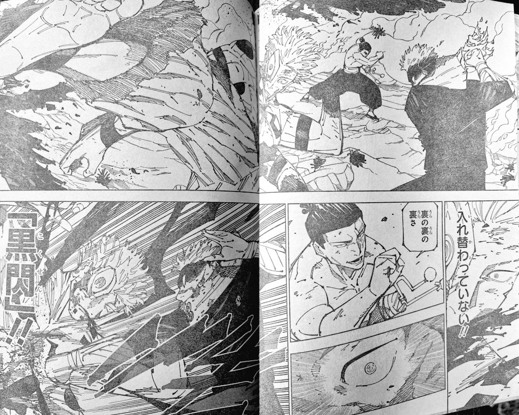 jujutsu-kaisen-260-scan-six