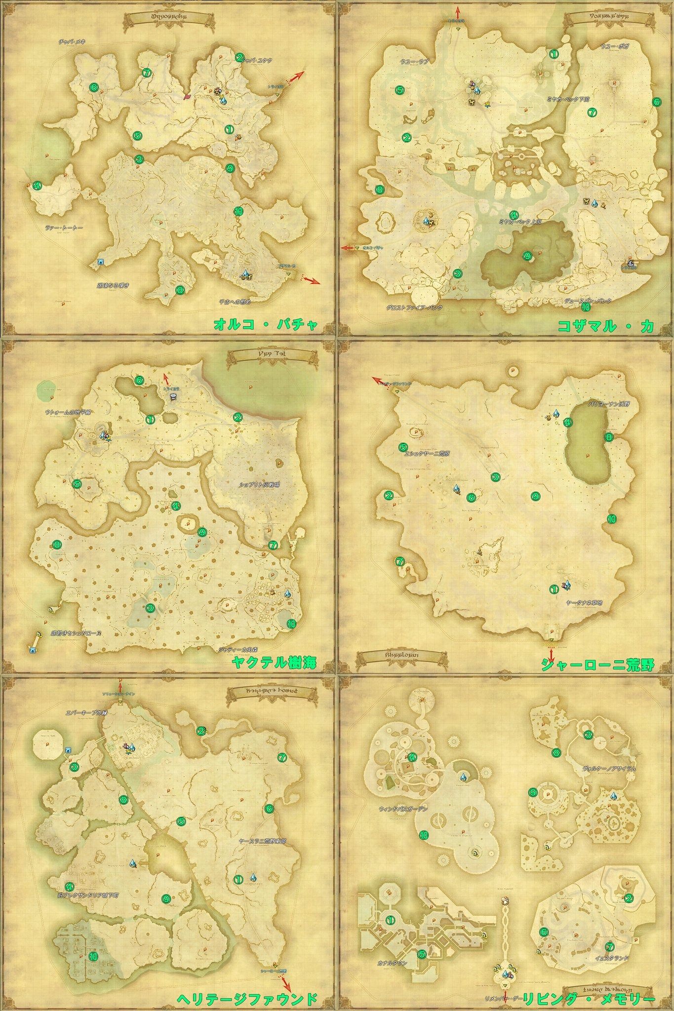 maps-vents-etheres-ff14-dawntrail