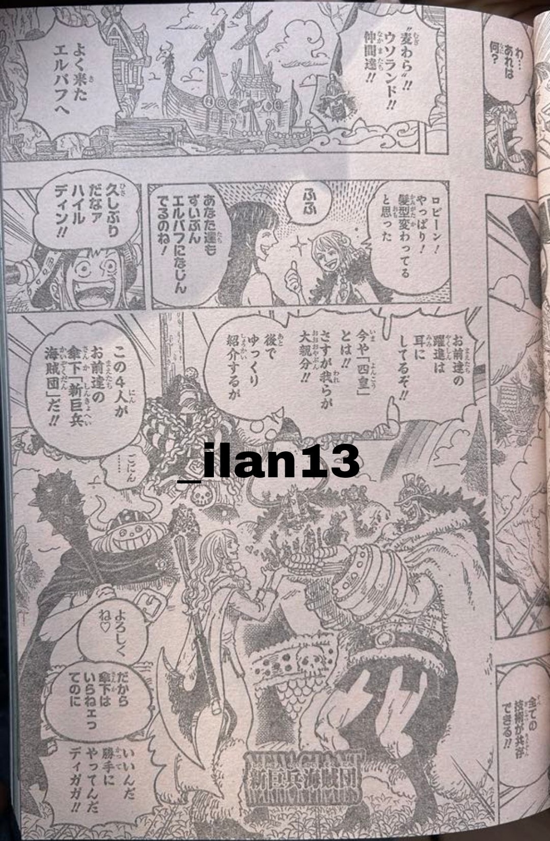 one-piece-spoilers-image