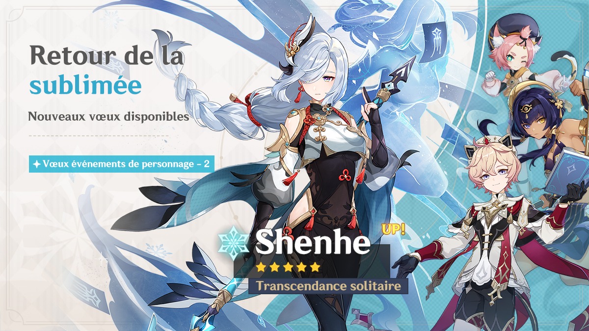 genshin-impact-5-7-banniere-shenhe-vague-1