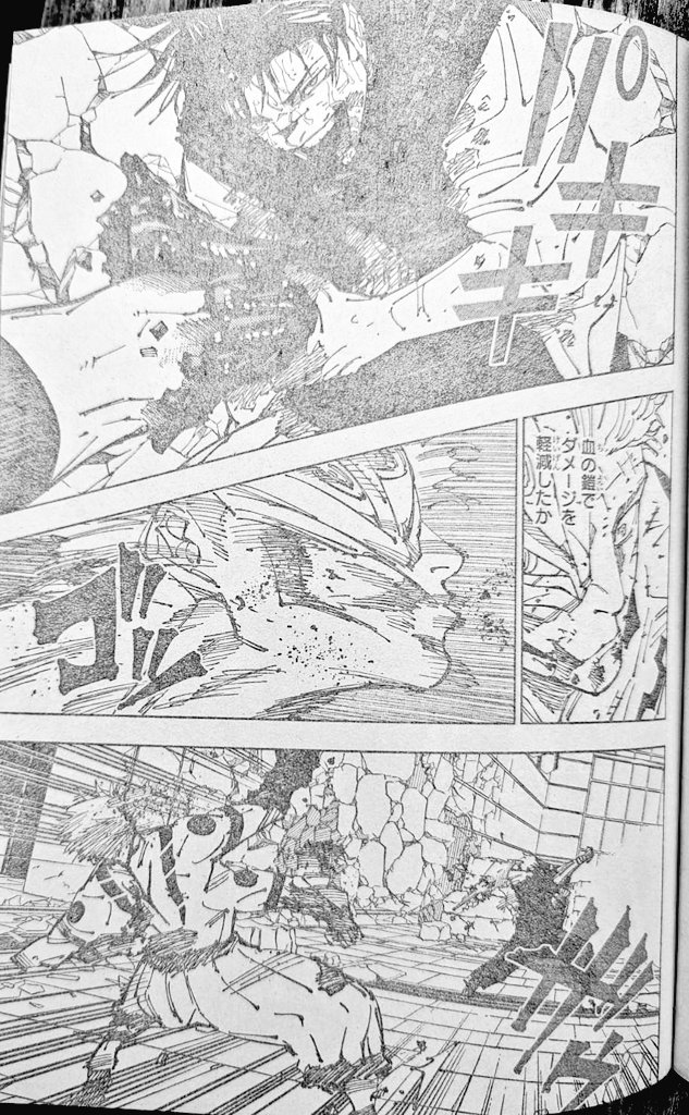 sukuna-yuji-jujutsu-kaisen