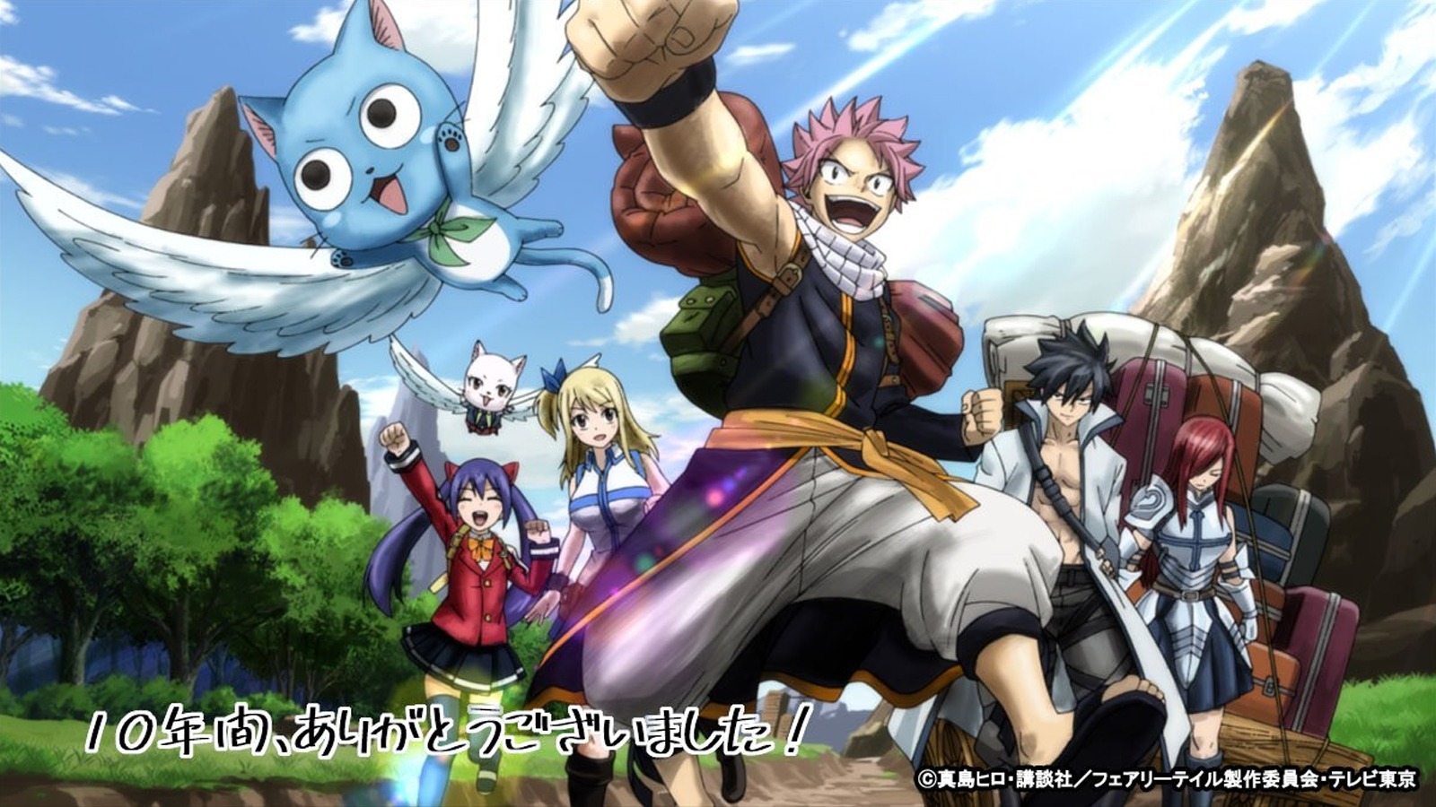 fairy-tail-quest-episode