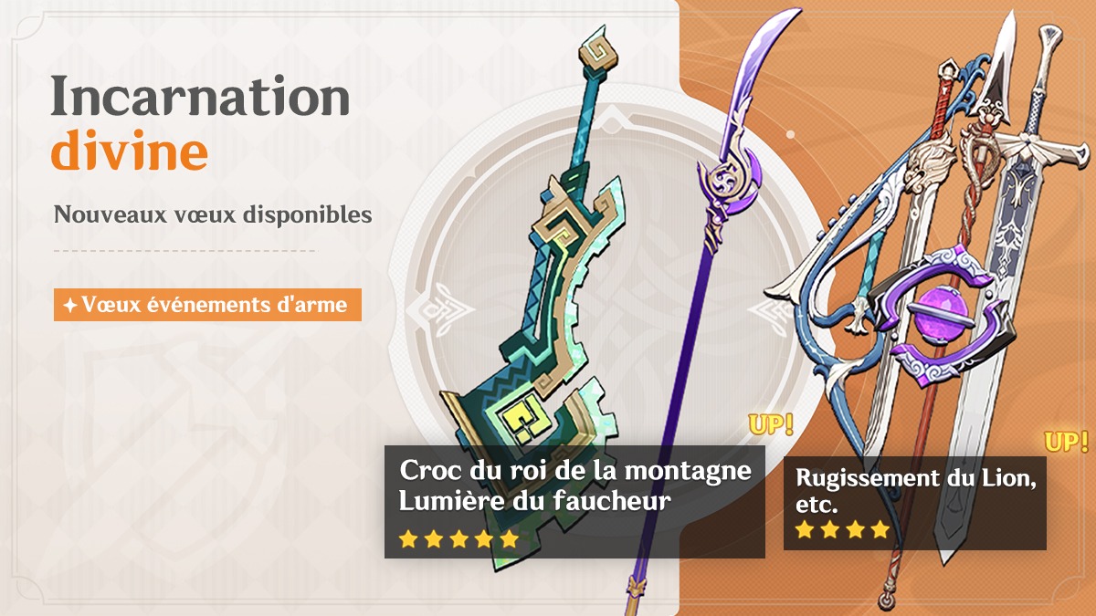 genshin-impact-bannieres-patch-5-6-vague-2-armes