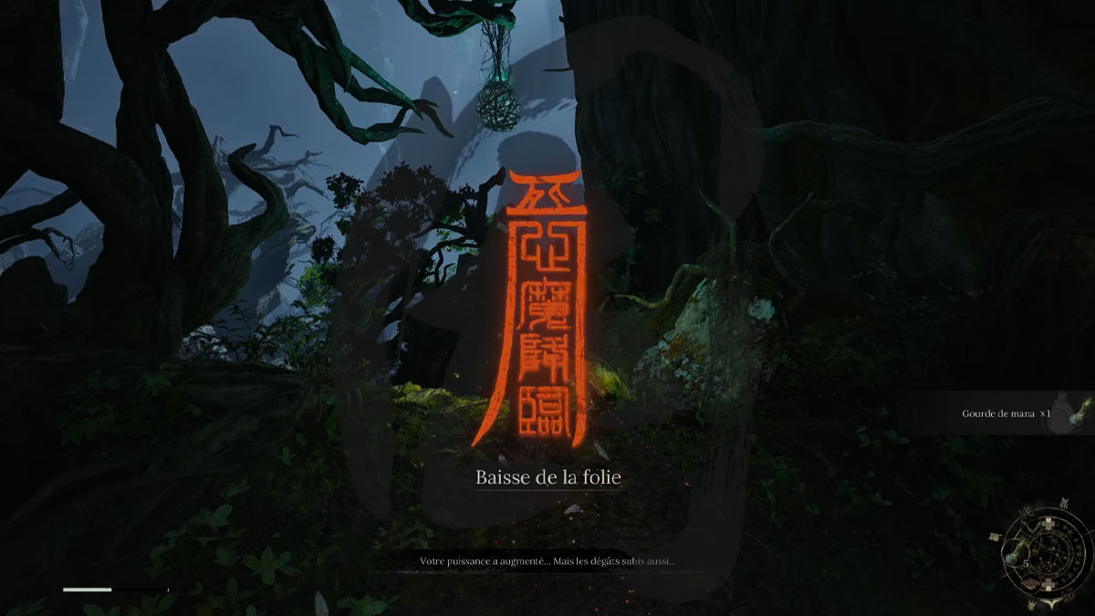 folie-wuchang-fallen-feather