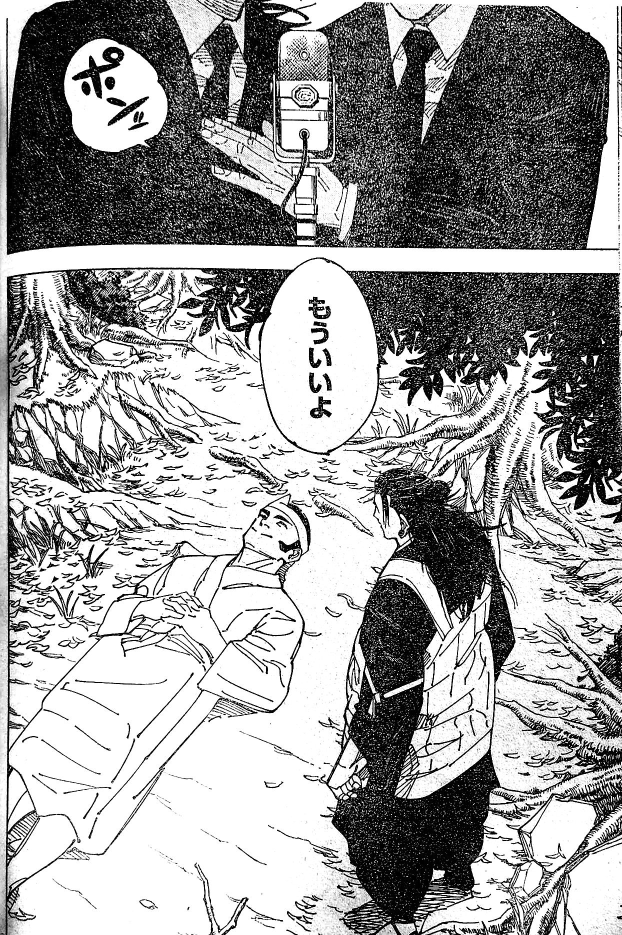 jujutsu-kaisen-243-raw