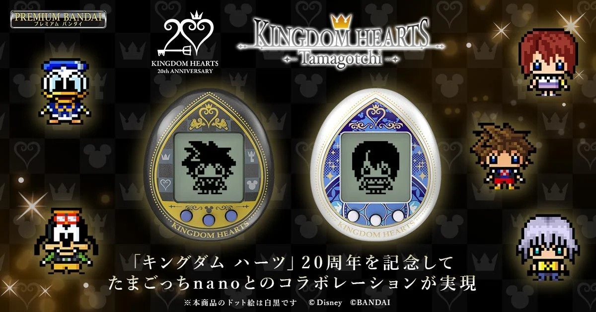 kingdom-hearts-tamagotchi-anniversaire