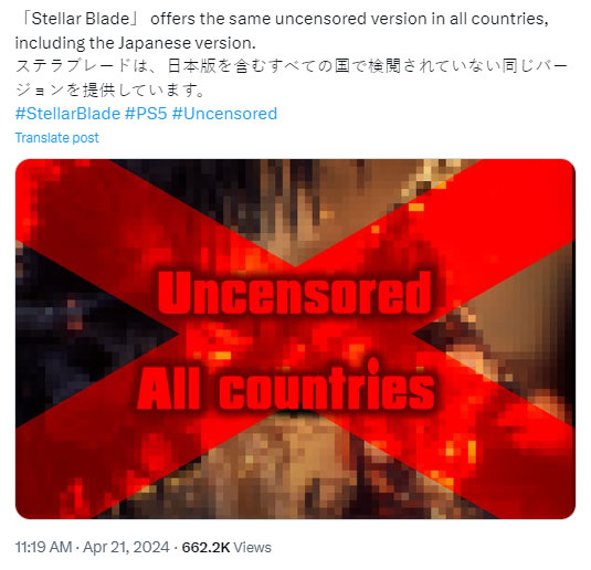 stellar-blade-censure