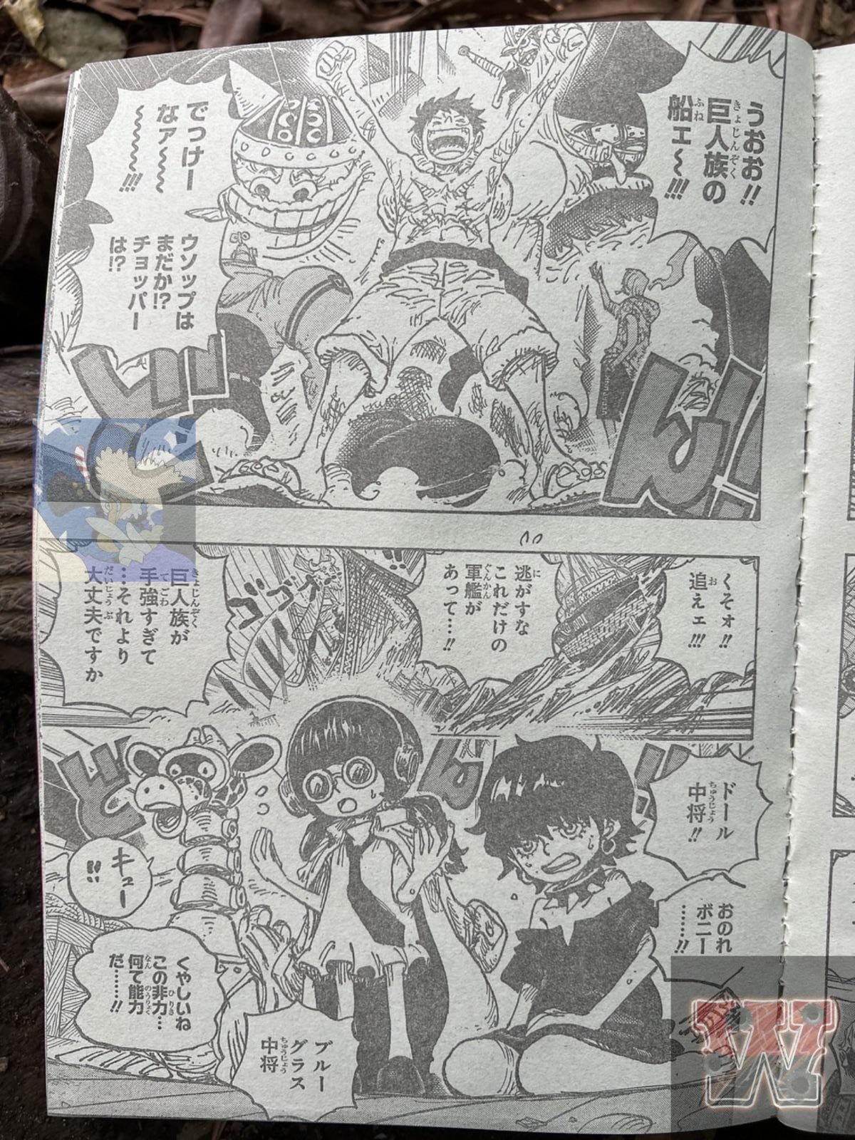 chapitre-one-piece-1118-spoilers
