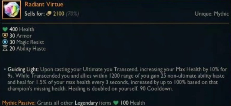 LoL-S13-Item-Radiant-Virtue