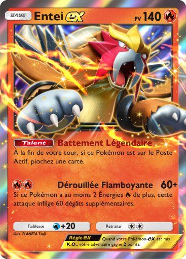 entei-ex