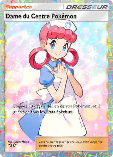 dame-du-centre-pokemon