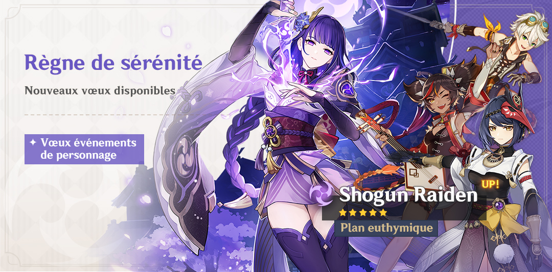 shogun-banner-mars-2022