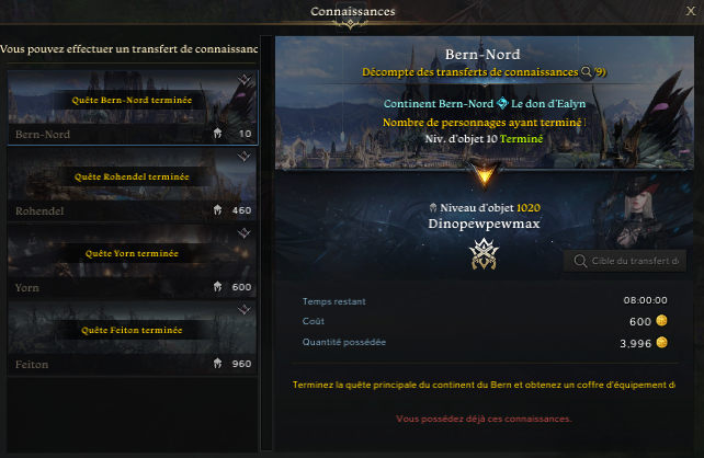 transfert-de-connaissnce-lost-ark