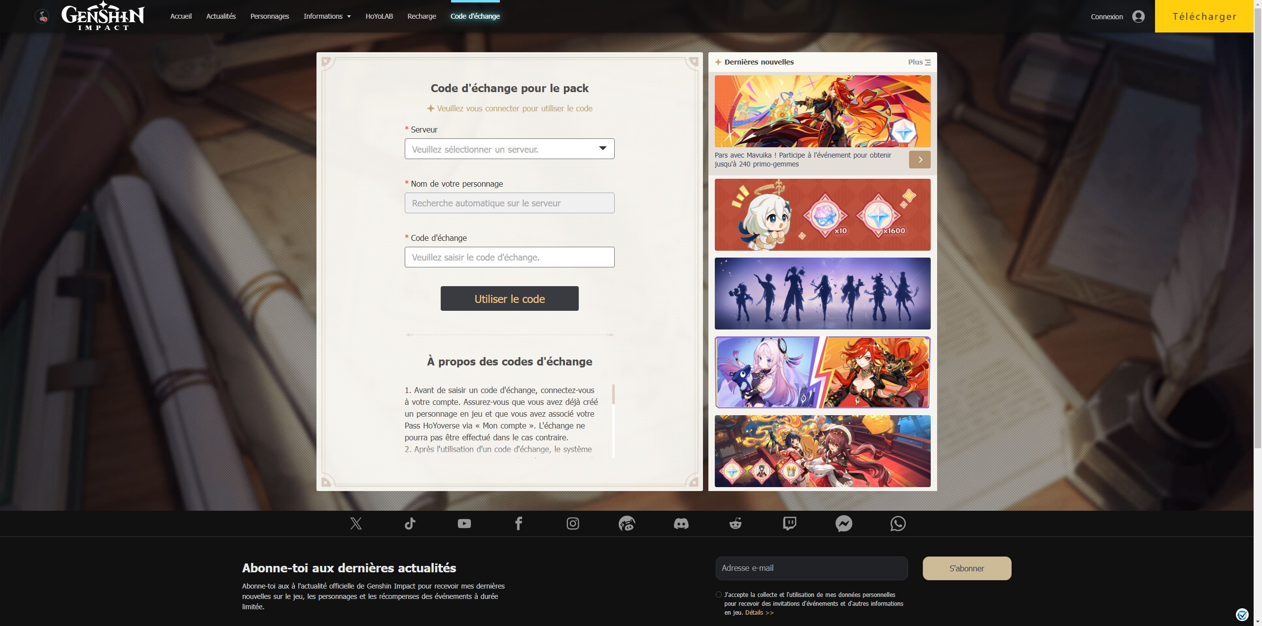 genshin-code-page-echange