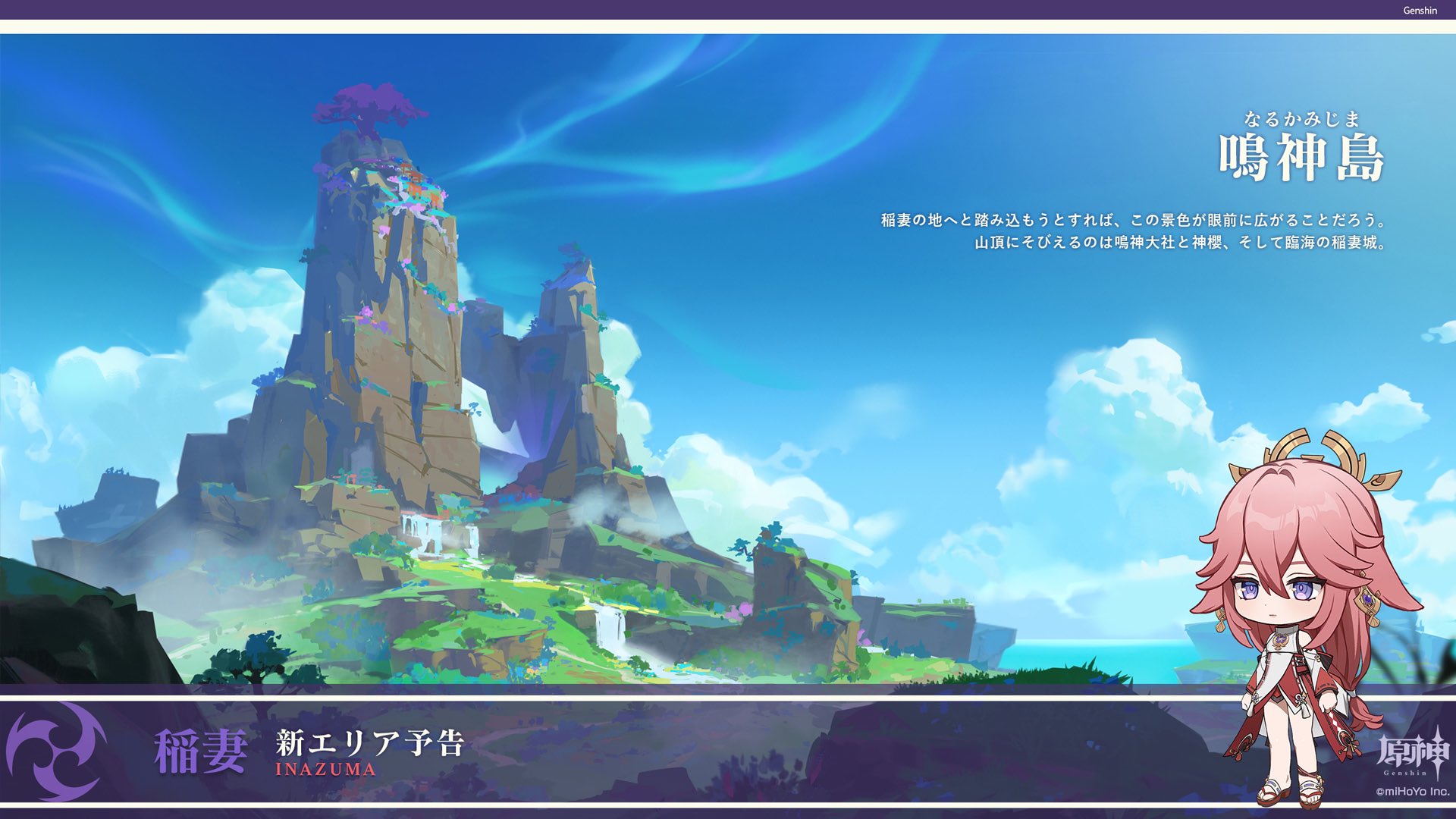 inzuma-genshin-impact-3