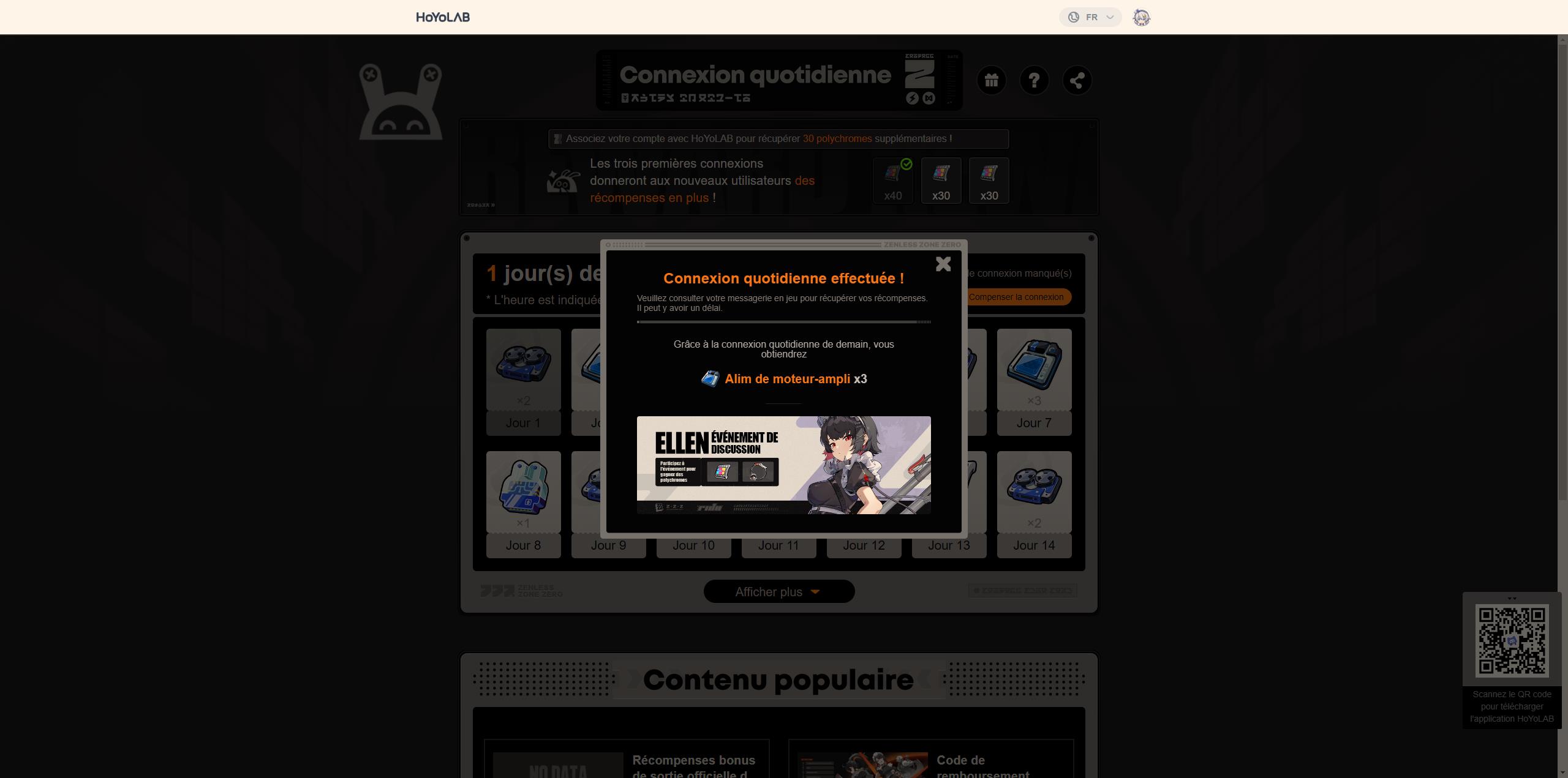 zzz-daily-login-connexion-quotidienne-page-zenless-zone-zero-recompense-recuperee