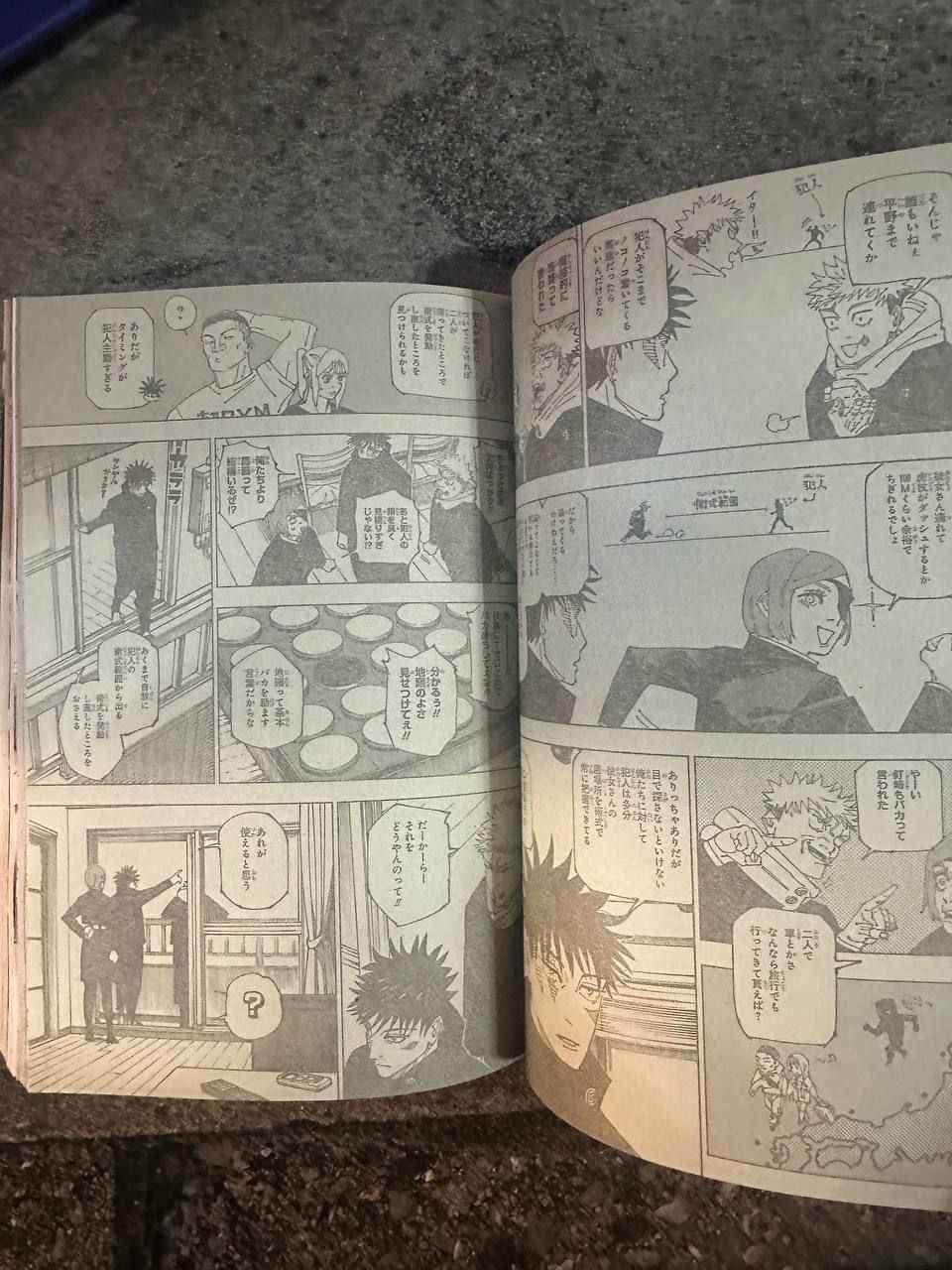 page-3-jujutsu-kaisen-271-spoilers-raw