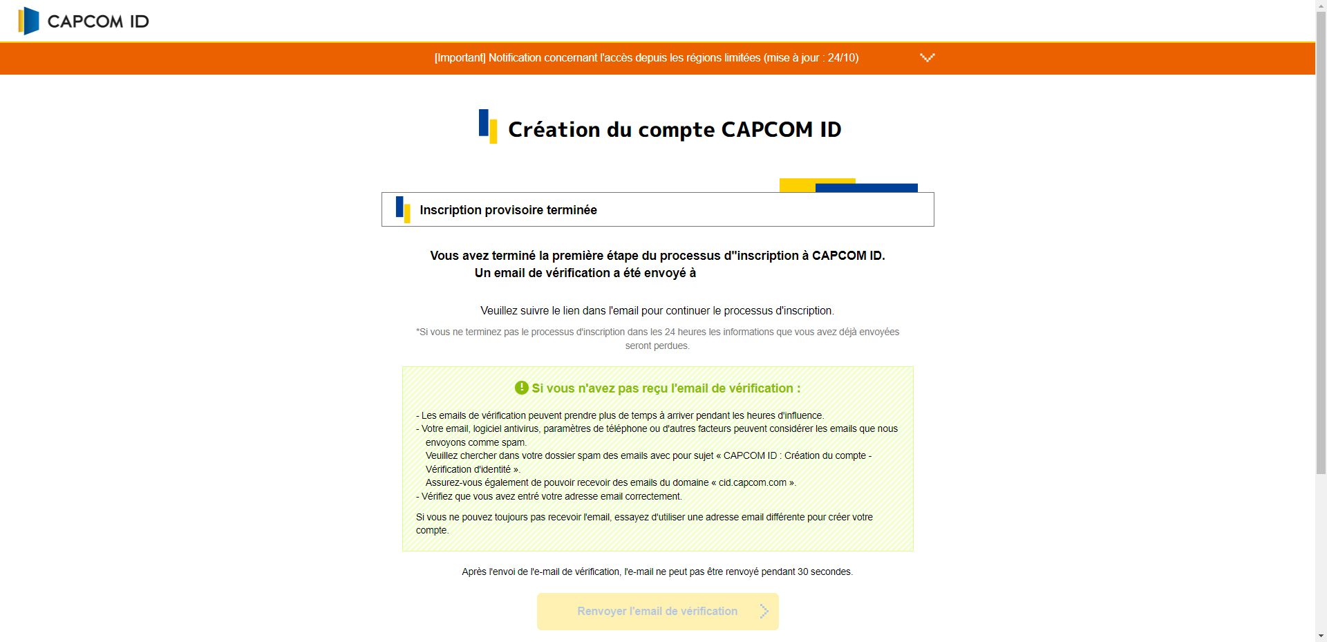 inscription-provisoire-capcom-id