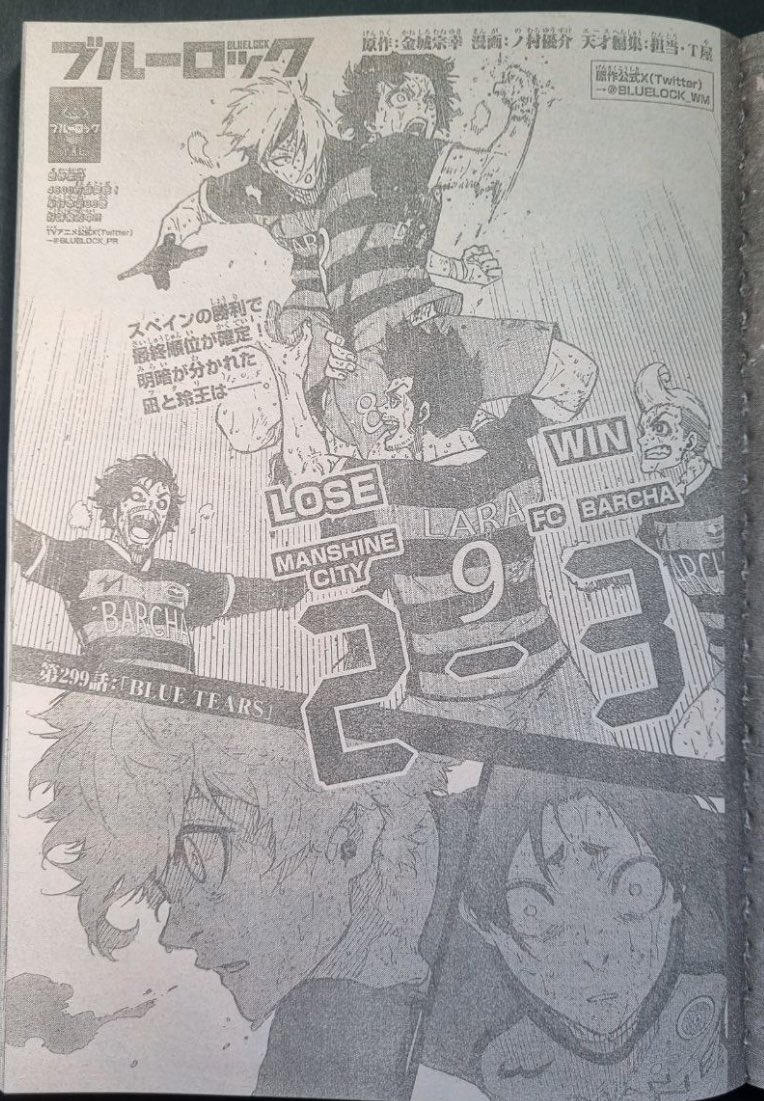 blue-lock-299-1