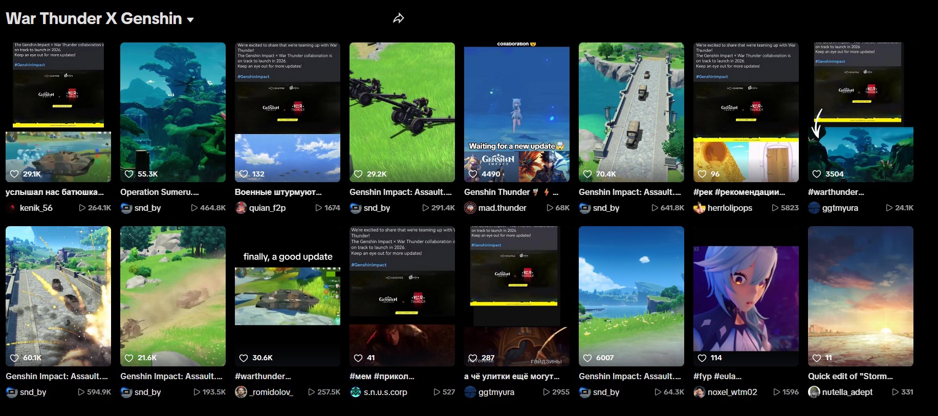 genshin-impact-war-thunder-tik-tok