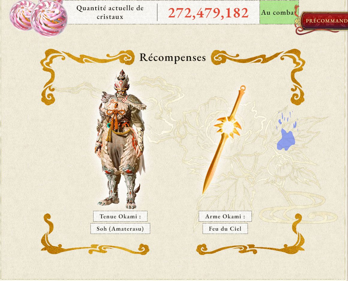 kunitsu-recompense-okami