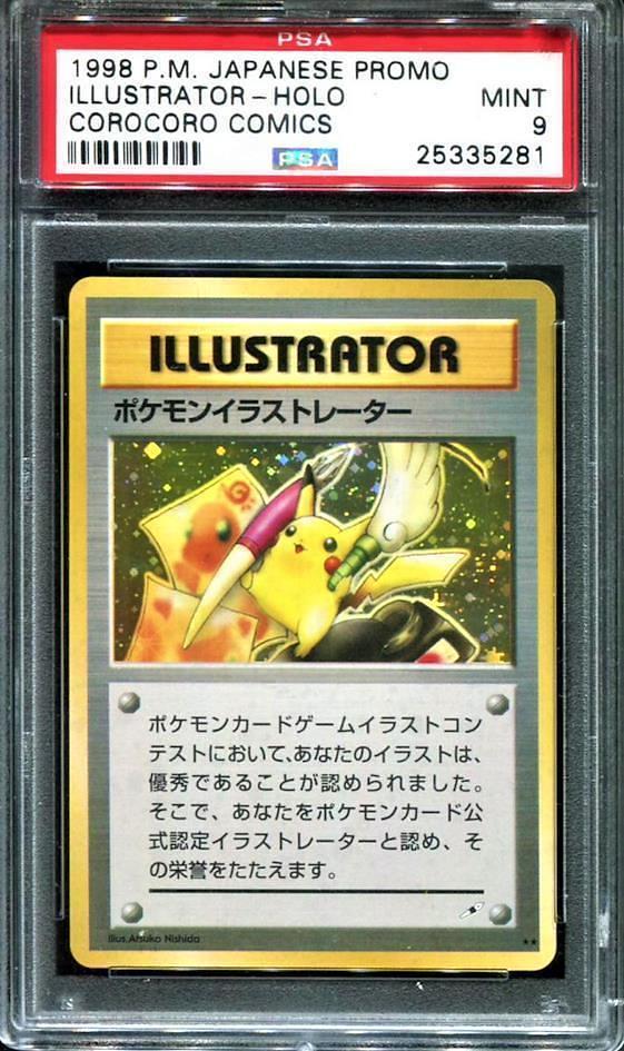 carte-pikachu-illustrator