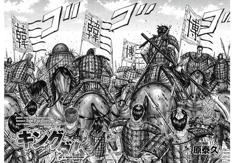 kingdom-824-screen-1