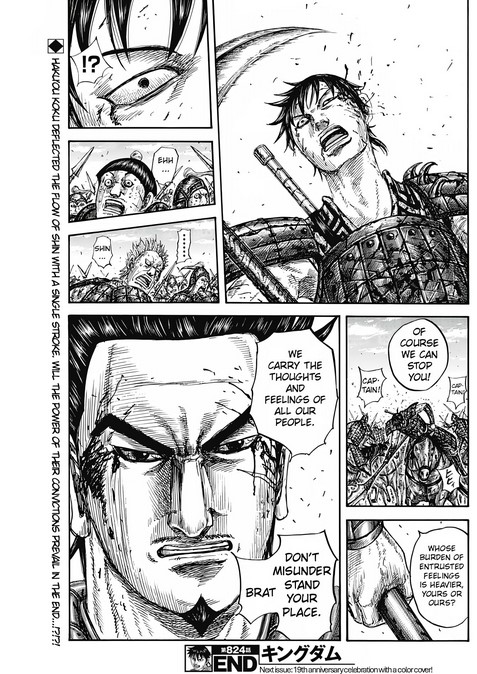 kingdom-824-screen-3