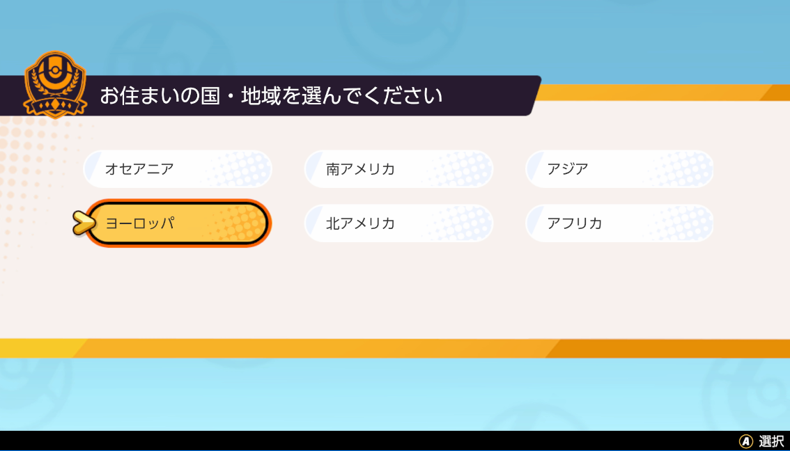 démo-pokémon-unite-10