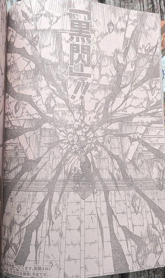 jujutsu-kaisen-rayon-noir