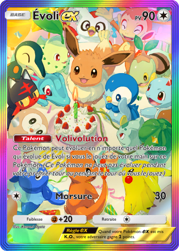 evoli-ex-pokemon-tcg-pocket-001