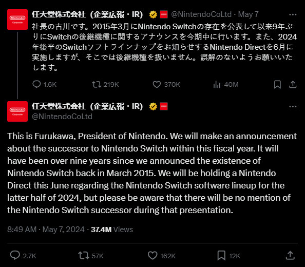 nintendo-direct-juin-2024
