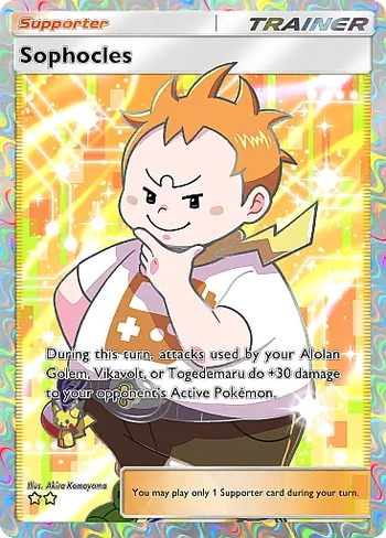a3-sophocles-full-art