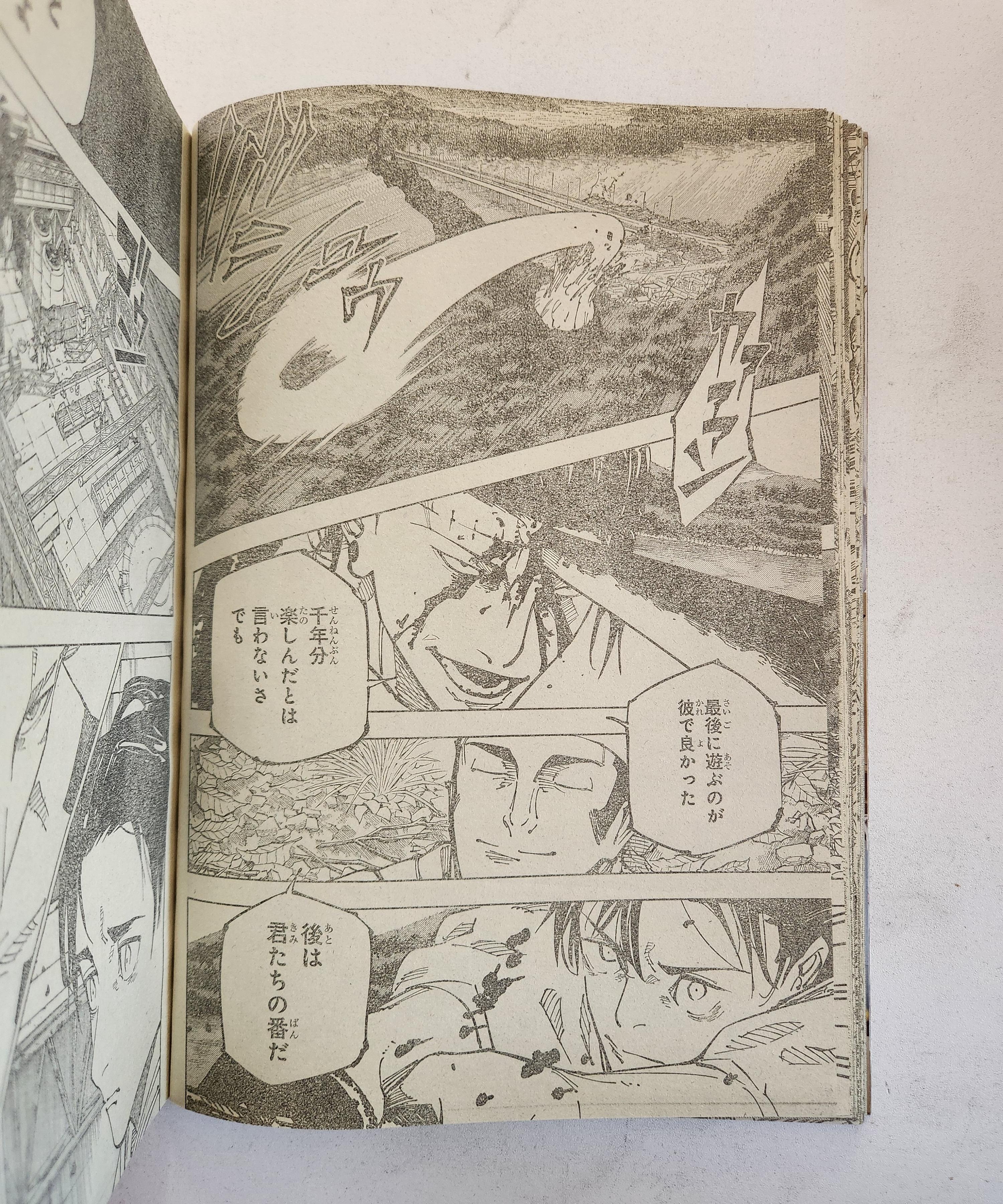 jujutsu-kaisen-249-raw-spoilers-leaks-chapitre-scan