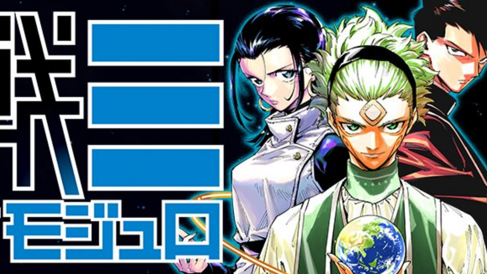 mojuro-gege-akutami-jujutsu-kaisen