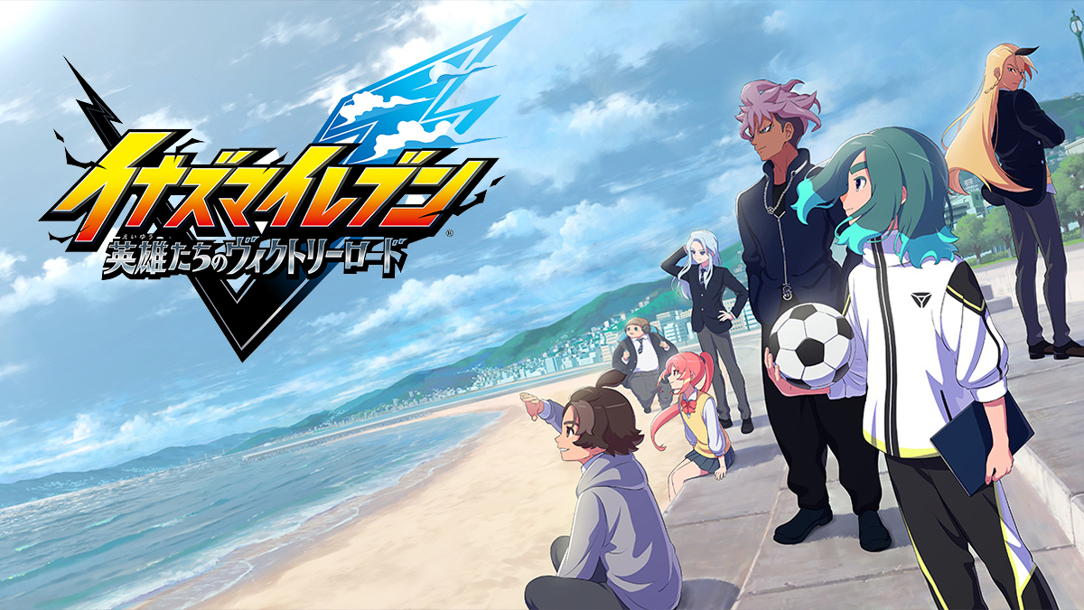 inazuma-eleven-victory-road-date-de-sortie-info-personnage