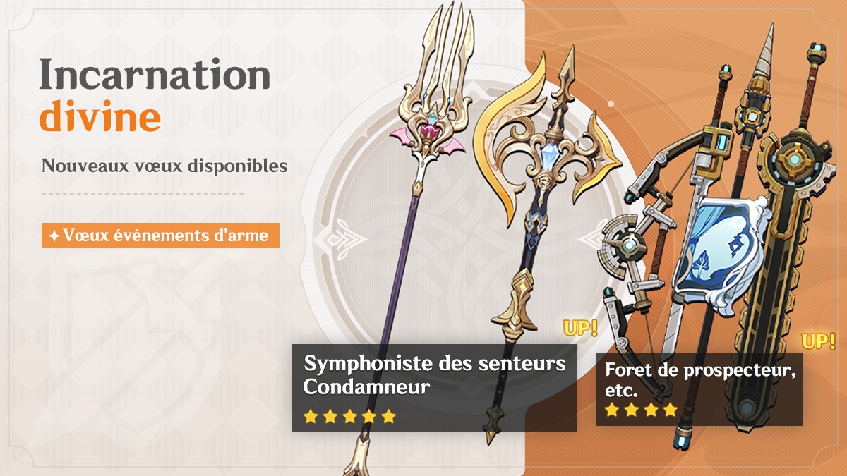 genshin-impact-bannieres-patch-5-6-vague-1-armes