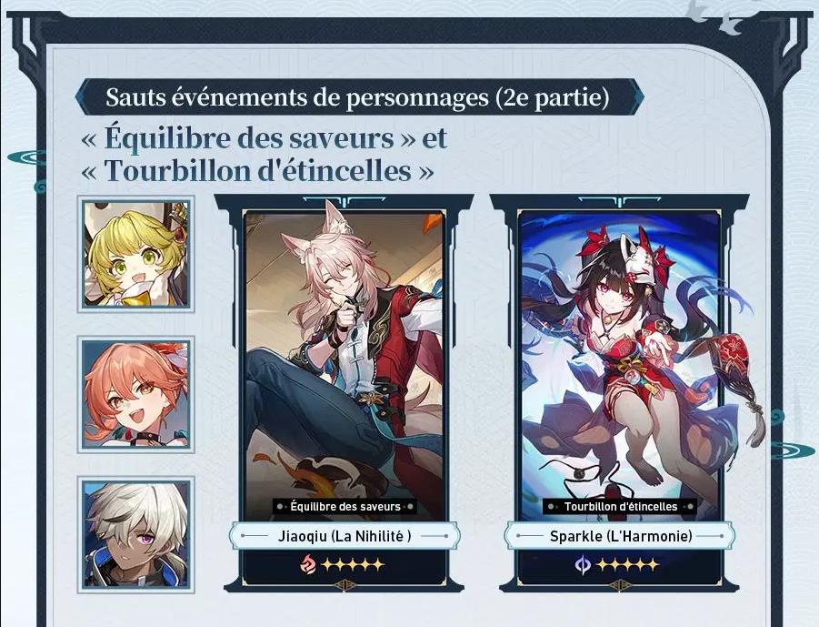 banners-2-4-hsr-bannieres-vague-2-persos