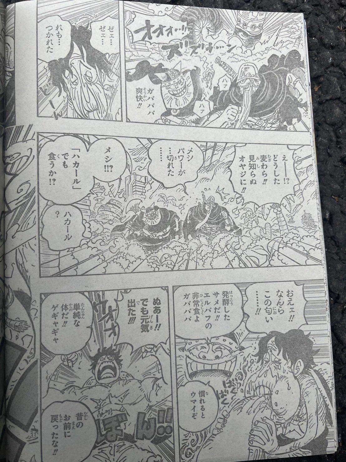 one-piece-spoilers-1112