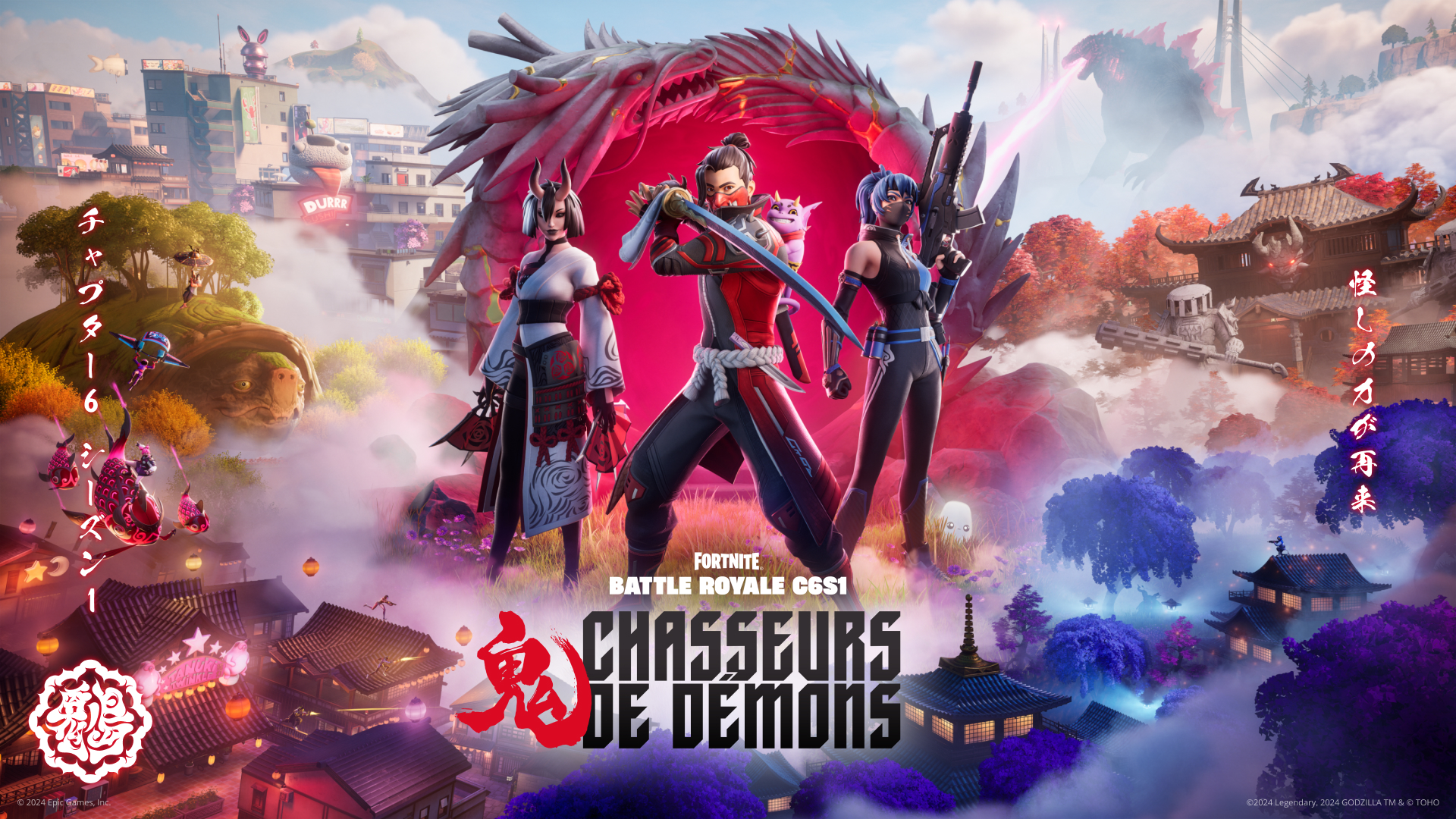 fortnite-chasseurs-de-demons-s1c6